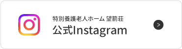 公式Instagram